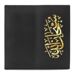 subhanallah gold womens wallet leather wallet open