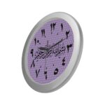 wall clock seconds arabic numerals calligraphy bismillah purple polka dot 1