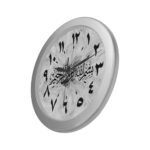 wall clock seconds arabic numerals calligraphy cotton white background bismillah 1