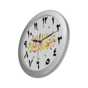 wall clock seconds calligraphy arabic numerals subhanallah 1