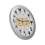 wall clock seconds calligraphy arabic numerals subhanallah 2