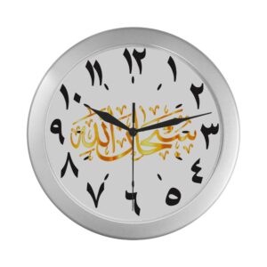 wall clock seconds calligraphy arabic numerals subhanallah