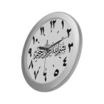 wall clock seconds numerals arabic calligraphy bismillah 1