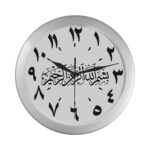 wall clock seconds numerals arabic calligraphy bismillah