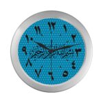 wall clock seconds numerals arabic calligraphy bismillah blue polka dot