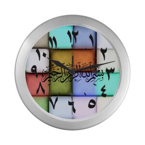 wall clock seconds numerals arabic calligraphy bismillah checkers lite