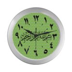 wall clock seconds numerals arabic calligraphy bismillah green polka dot