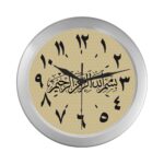 wall clock seconds numerals arabic calligraphy bismillah pastel polka dot