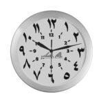 wall clock seconds arabic numerals natural numbers